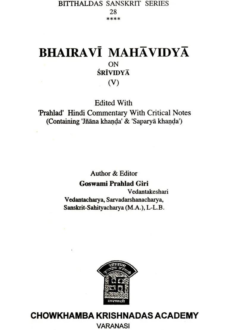 Bhairavi Mahavidya - Indya