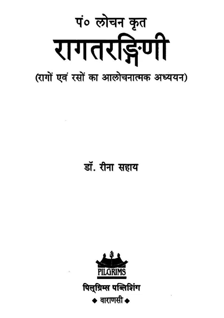 Raga Tarangini Critical Study Of Ragas And Rasas - Indya
