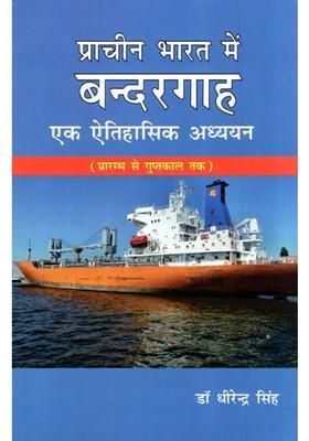 A Historical Study Of Ports In Ancient India Early To The Gupta Period