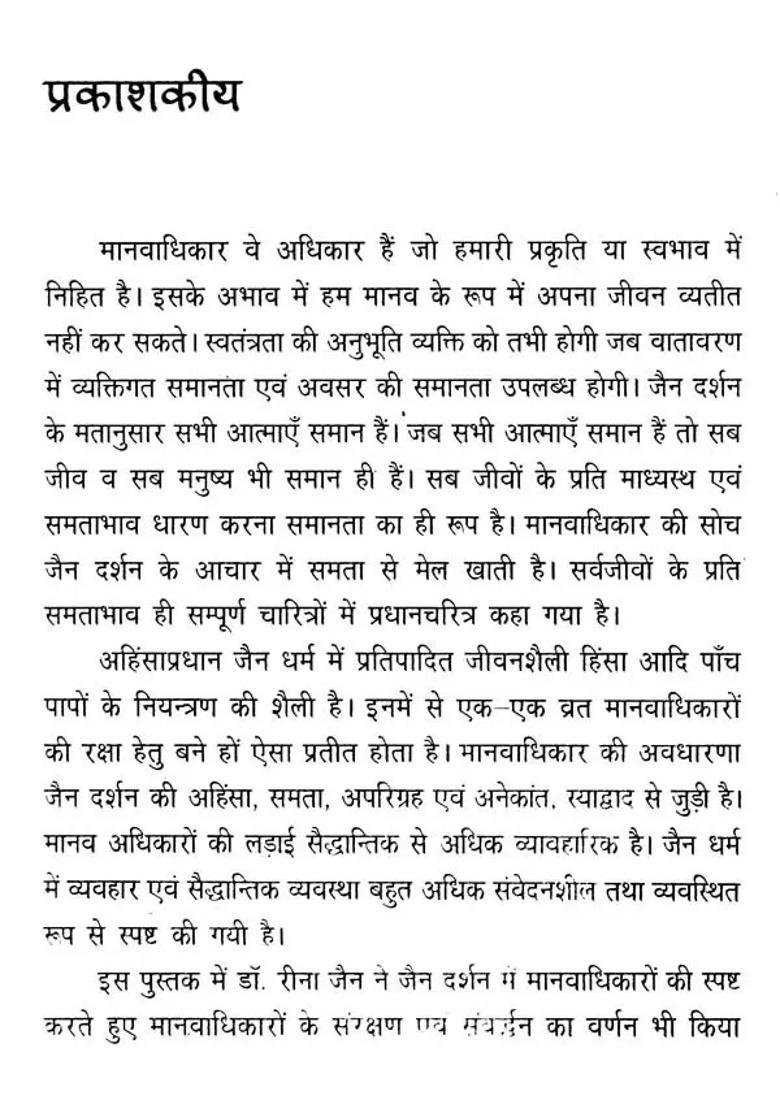 Human Rights And Jainism - Indya