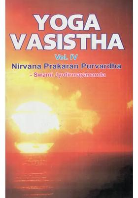 Yoga Vasistha Nirvana Prakaran Purvardha Volume