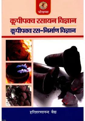 Follicle Maturation Chemistry Follicle Maturation Juiceproduction Science