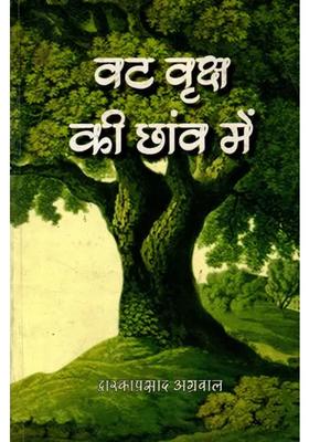 Vat Vriksha Ke Chaon Main Stories