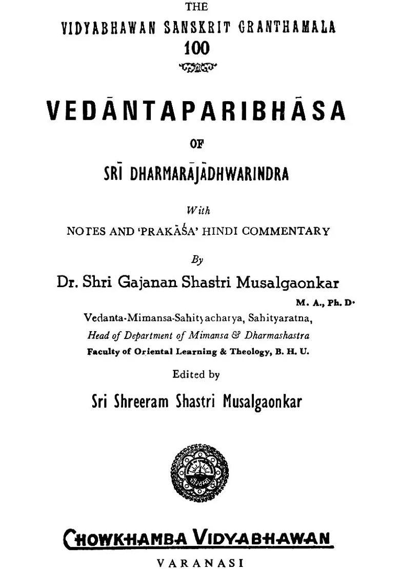 Vedanta Paribhasa Of Sri Dharmaraja Dhwarindra - Indya
