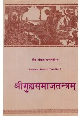 Guhyasamaja Tantra Or Tathagat Guhyaka An Old And Rare Book