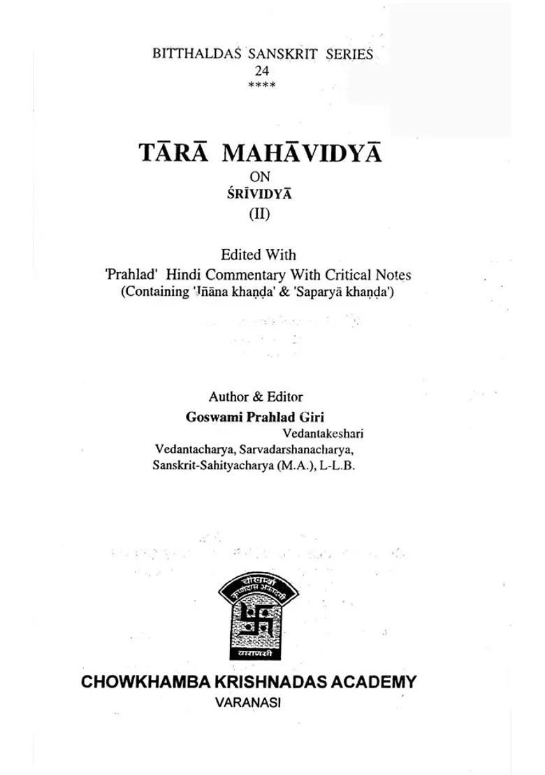 Tara Mahavidya On Sri Vidya Part - Indya