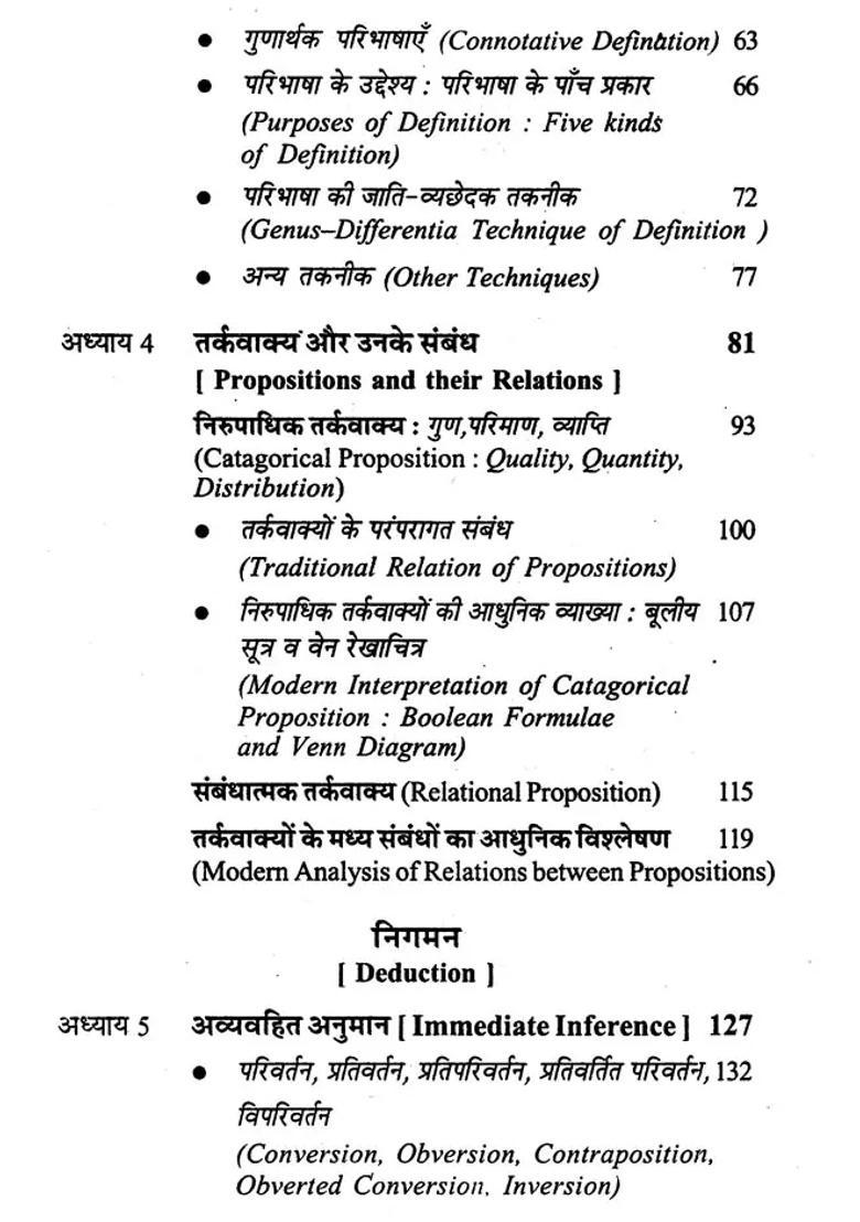 Logic A Modern Introduction - Indya