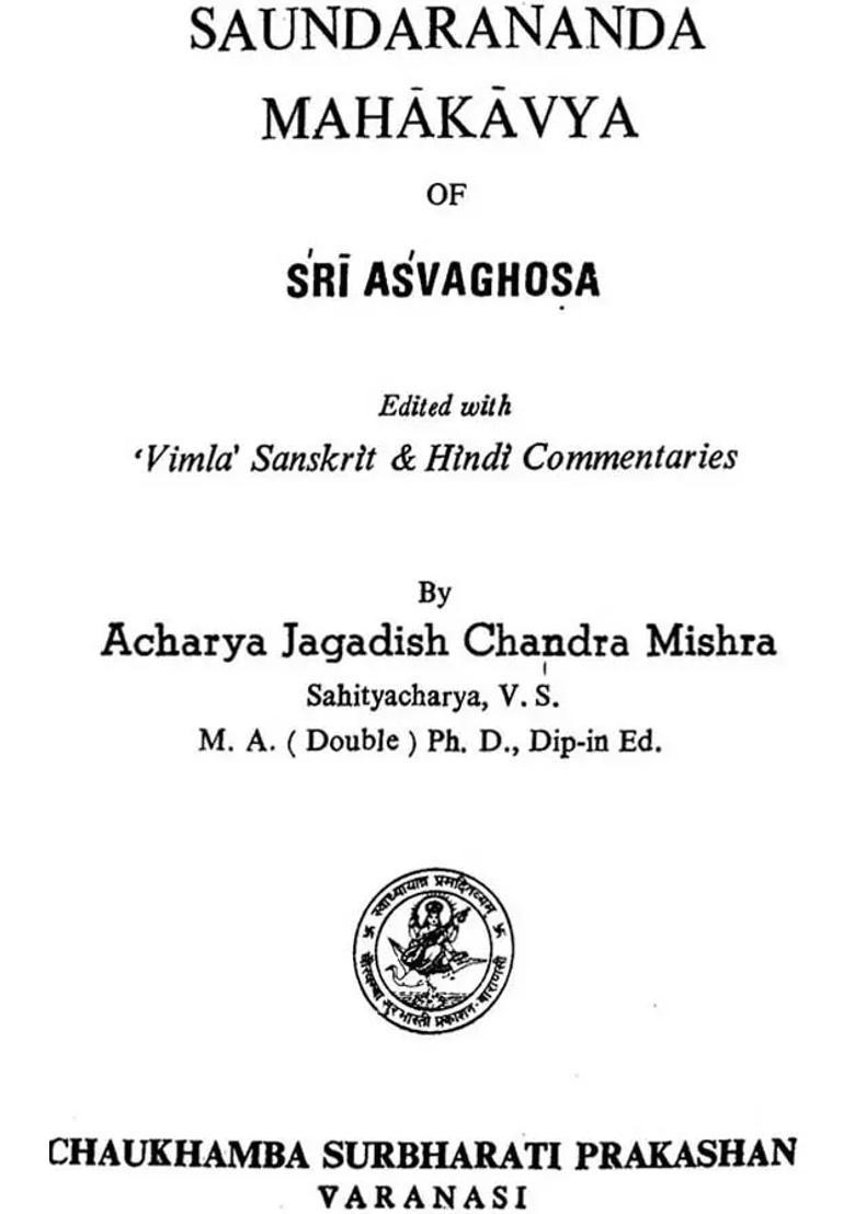 Saundarananda Mahakavya Of Sri Asvaghosa - Indya
