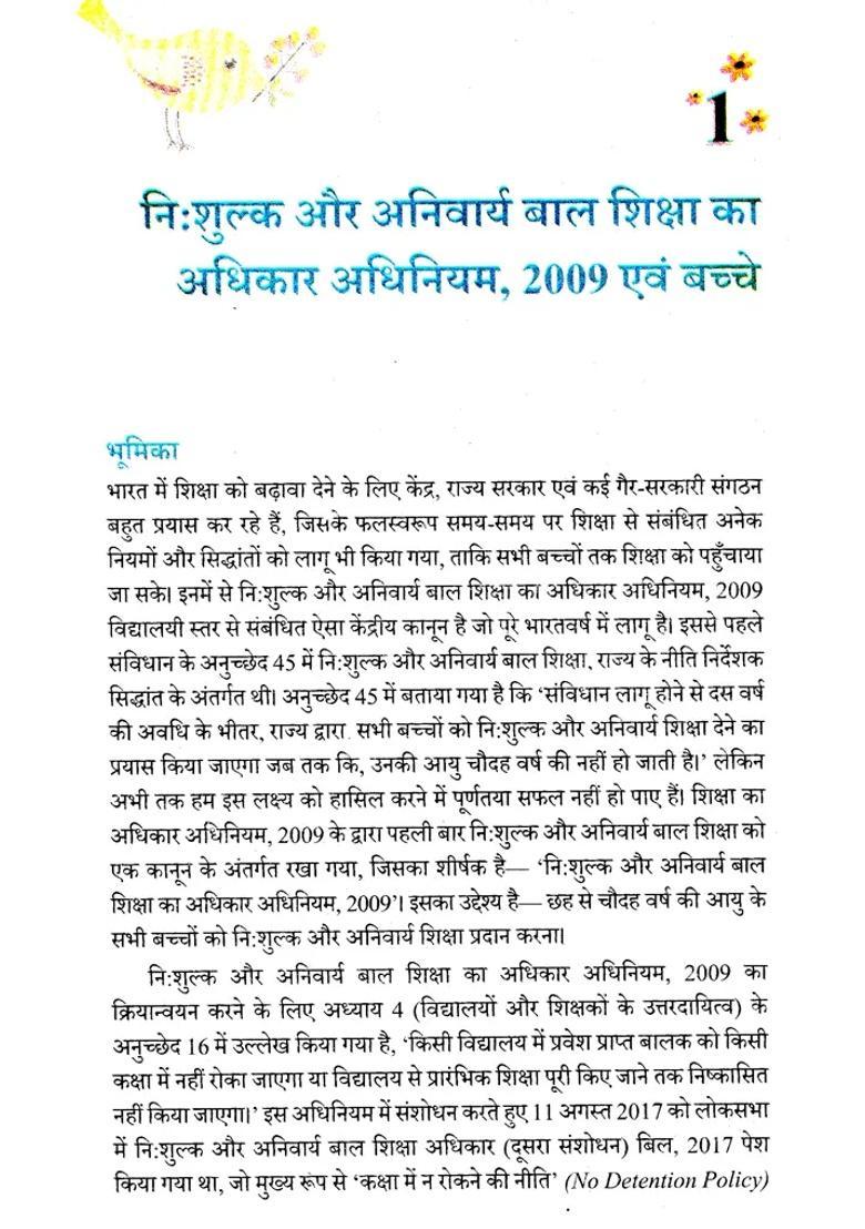 Udaan Handbook For Conducting Adarsh Setu Course - Indya