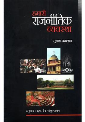 Our Political System