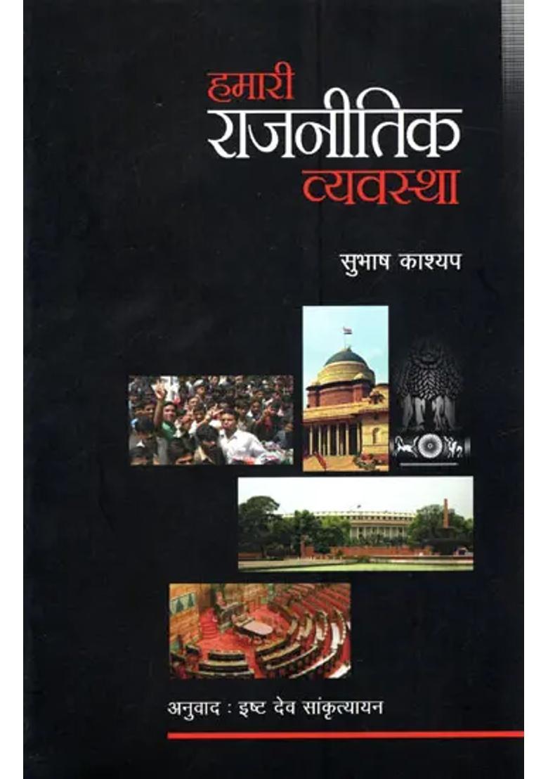 Our Political System - Indya