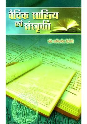 Vedic Literature And Culture History Of Vedic Literature