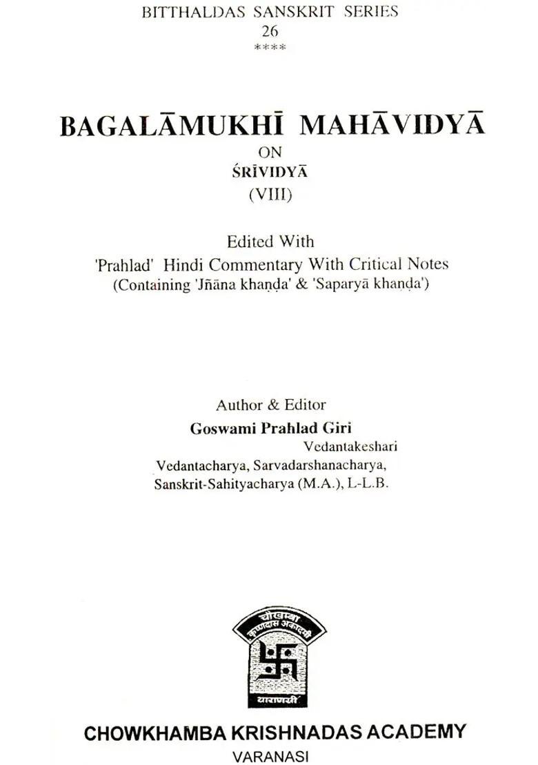 Bagalamukhi Mahavidya - Indya