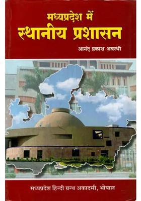 Local Administration In Madhya Pradesh