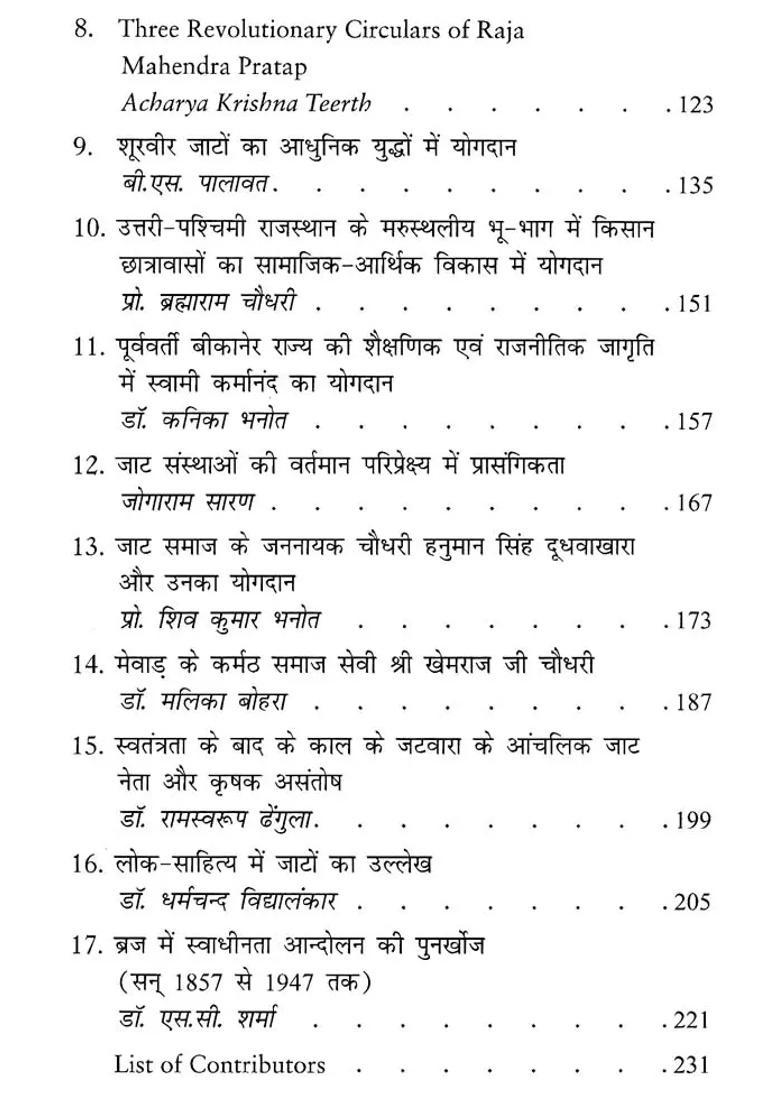 The Jats Their Role And Contribution To The Socioeconomic Life And Polity Of North And Northwest India Volume In Modern Context - Indya