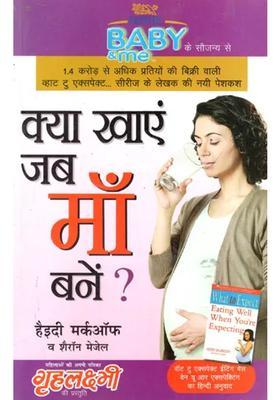 What To Eat When You Become A Mother