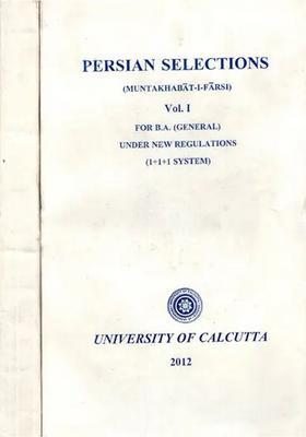Persian Selections Muntakhabat I Farsi Volume Only