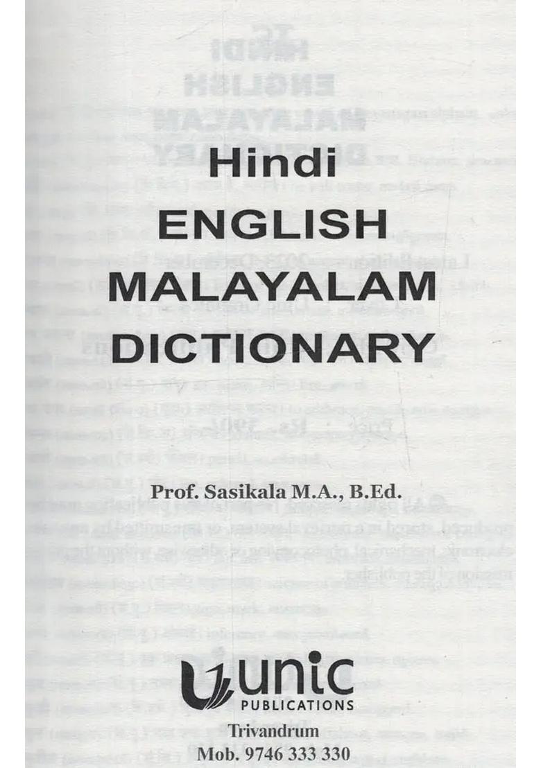 Hindi English Malayalam Dictionary - Indya