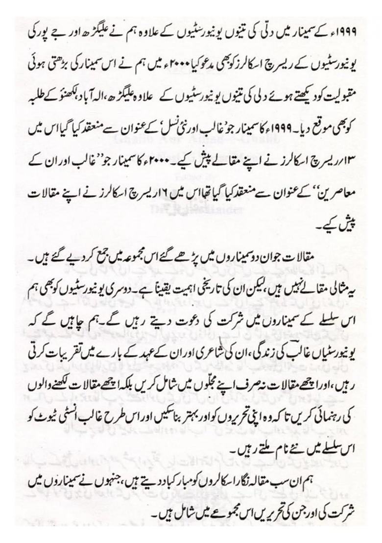 Ghalib Aur Aihadeghalib Nai Nasl Ki Nazar Mein An Old And Rare Book In Urdu - Indya