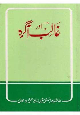 Ghalib Aur Agra Urdu