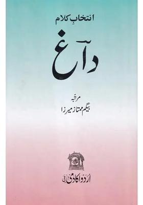 Intekhab Kalamedagh Urdu