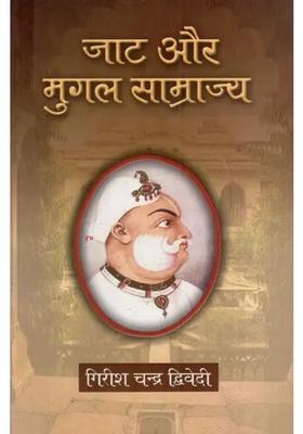 Jats And The Mughal Empire