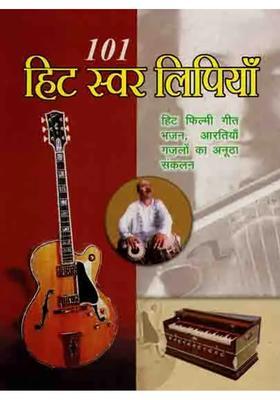 Hit Choral Songs A Unique Collection Of Hit Film Songs Bhajans Aartis And Ghazals