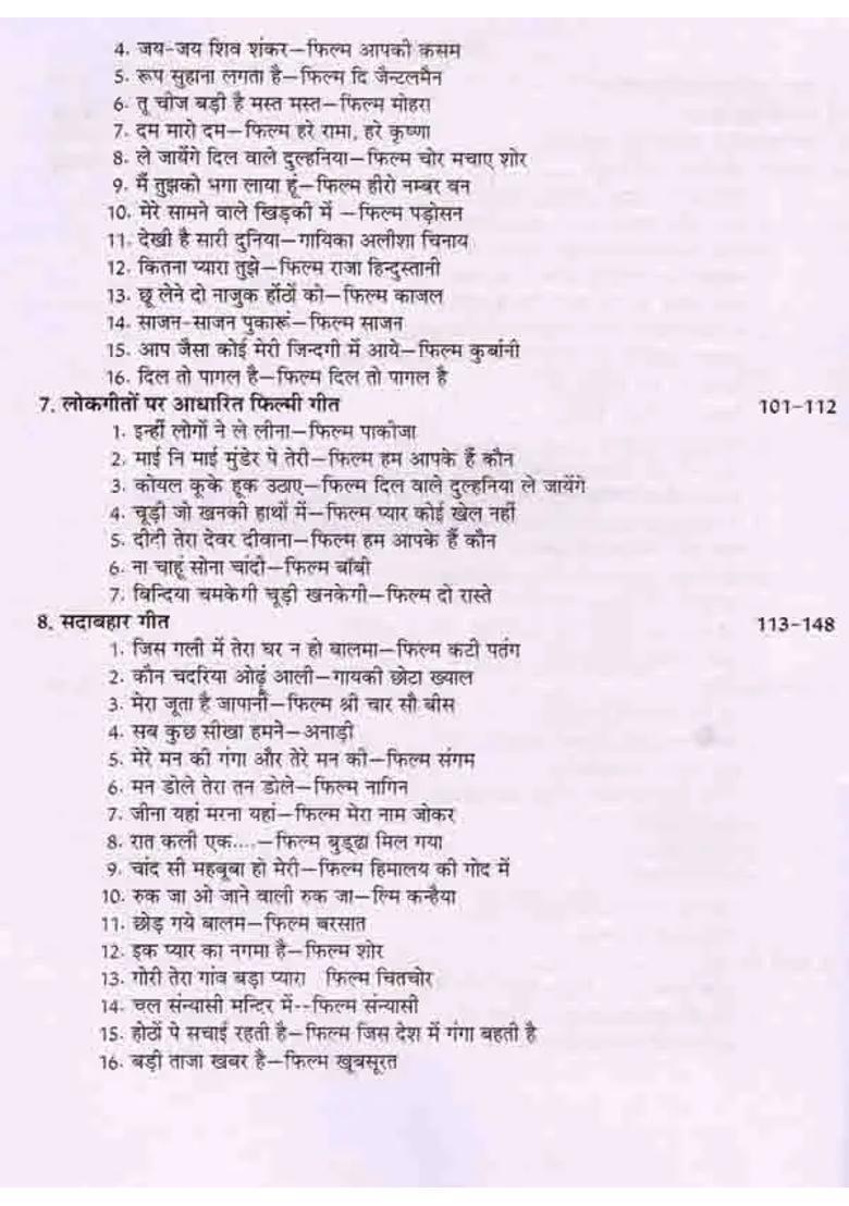 Hit Choral Songs A Unique Collection Of Hit Film Songs Bhajans Aartis And Ghazals - Indya