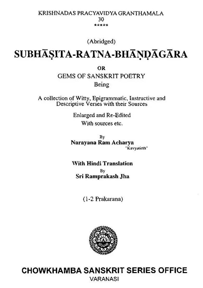 Subhashit Ratna Bhandagaram Book Of Sanskrit Quotations - Indya