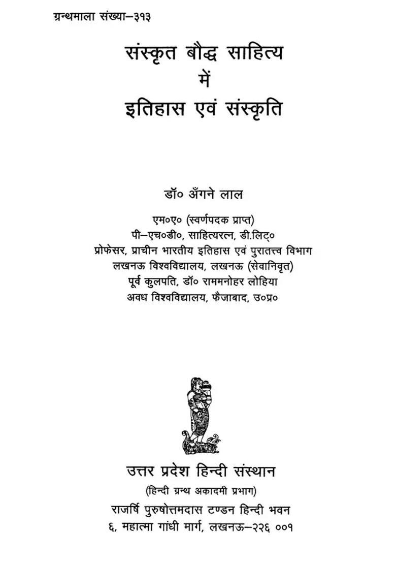 History And Culture In Buddhist Sanskrit Literature - Indya