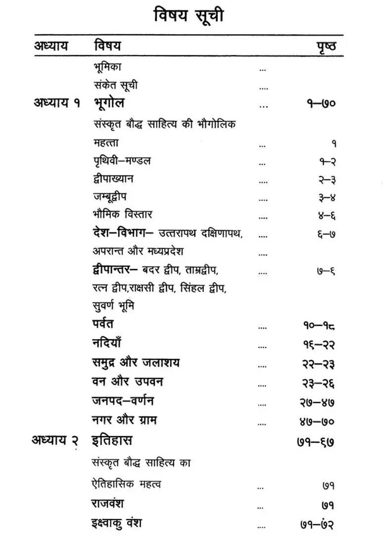 History And Culture In Buddhist Sanskrit Literature - Indya