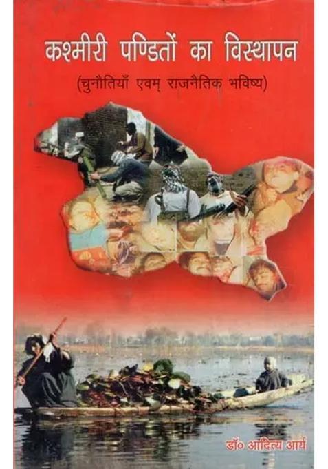 Displacement Of Kashmiri Pandits Challenges And Political Future