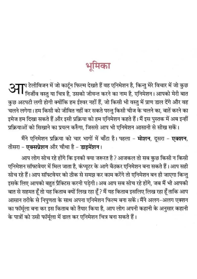 Easy Formulas To Become An Animator - Indya