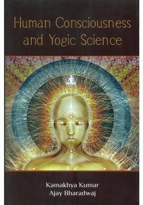 Human Consciousness And Yogic Science
