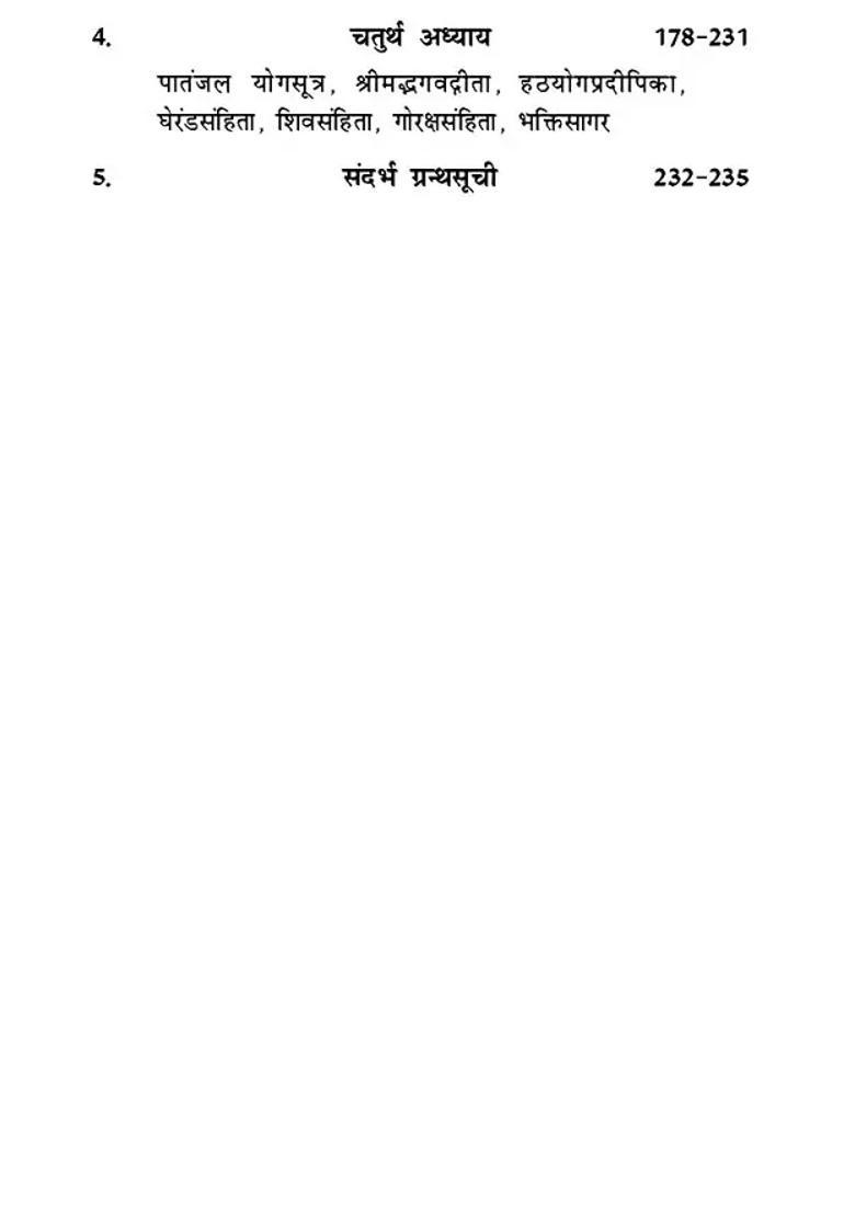 The Yoga Tradition In Indian Literature Basic Elements Of Yoga - Indya