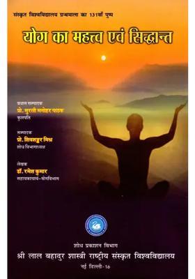 Importance Principles Of Yoga