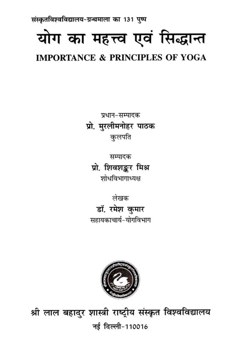 Importance Principles Of Yoga - Indya
