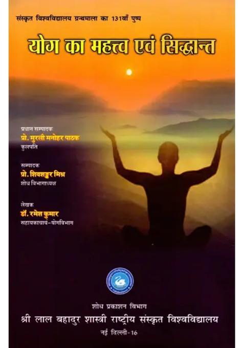 Importance Principles Of Yoga