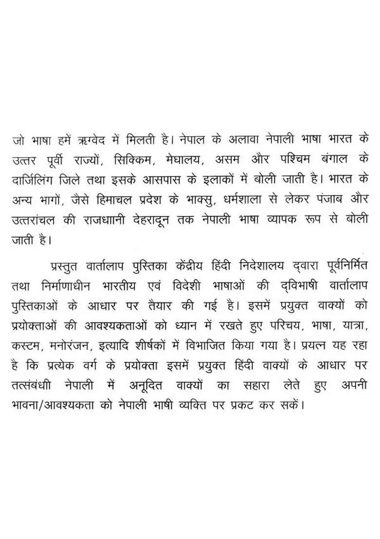 Hindi Nepali Conversation Book - Indya