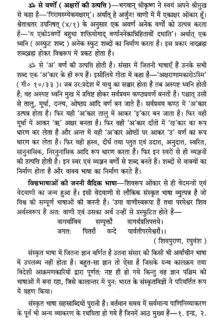 Ramal Navaratnam - Indya