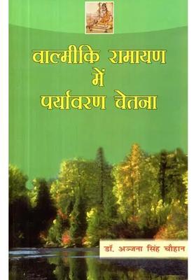 Environmental Consciousness In Valmiki Ramayana