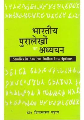 Studies In Ancient Indian Inscriptions