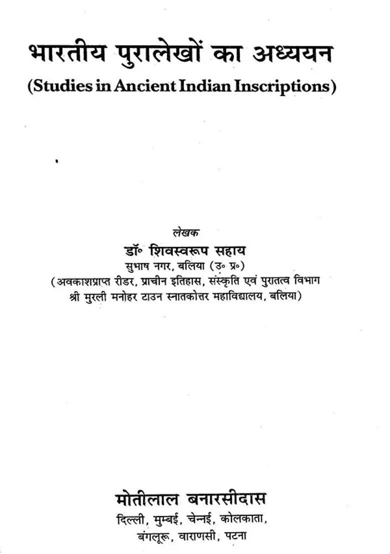 Studies In Ancient Indian Inscriptions - Indya