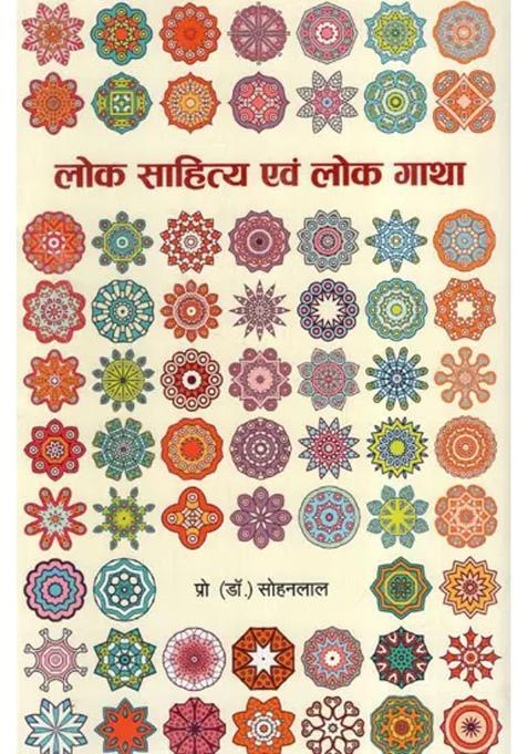 Folk Literature And Folklore