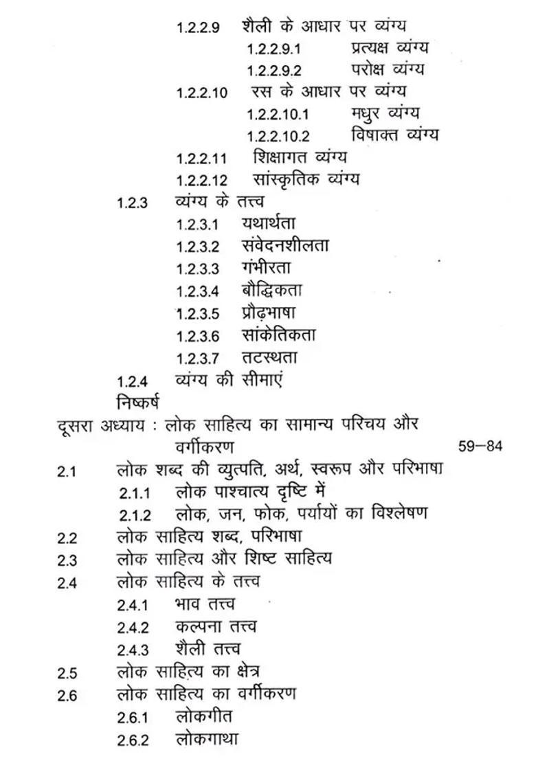 Humor And Satire In Haryanvi Folk Literature Research Thesis - Indya