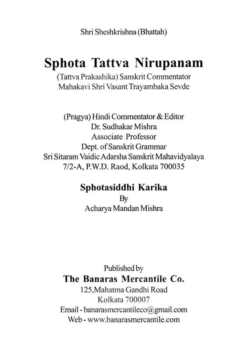 Sphota Tattva Nirupanam By Shri Sheshkrishna Tattva Prakashika Sanskrit Commentator Mahakavi Shri Vasant Trayambaka Sevde - Indya