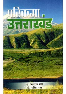 Parikrama Uttarakhand Garhwal And Kumaon