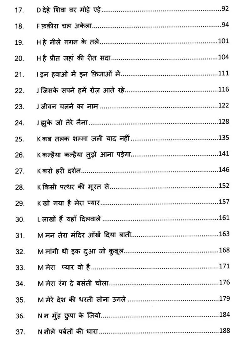 A Collection Of Songs By Mahendra Kapoor - Indya