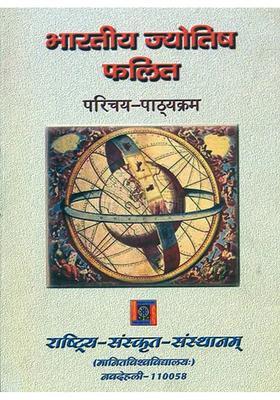Indian Astrology