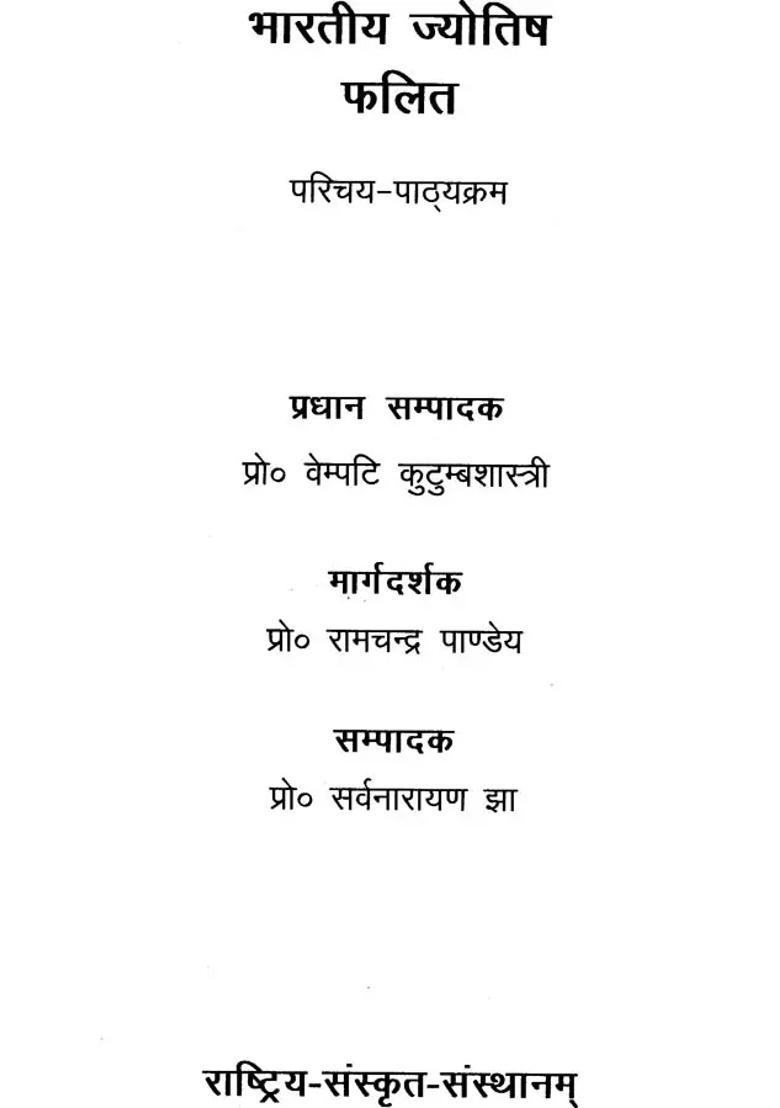 Indian Astrology - Indya